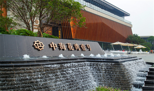 廣州中?；骋继?>
                    </div>
                    <p class=
